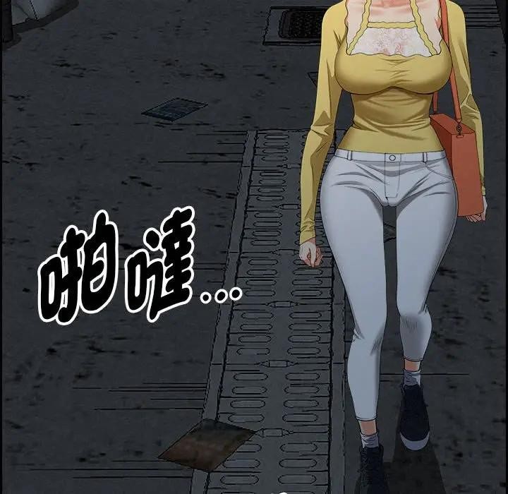 貴婦的專屬保鑣第6話