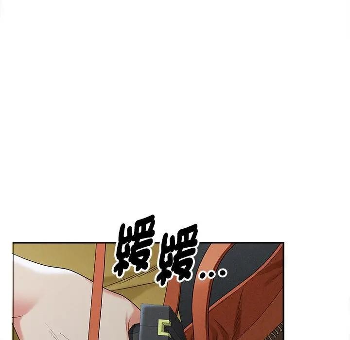 貴婦的專屬保鑣第6話