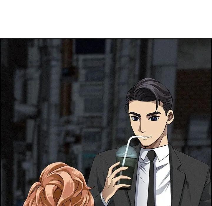 貴婦的專屬保鑣第6話