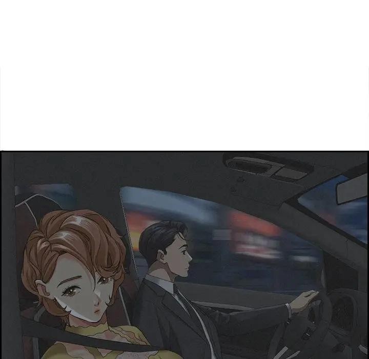 貴婦的專屬保鑣第6話