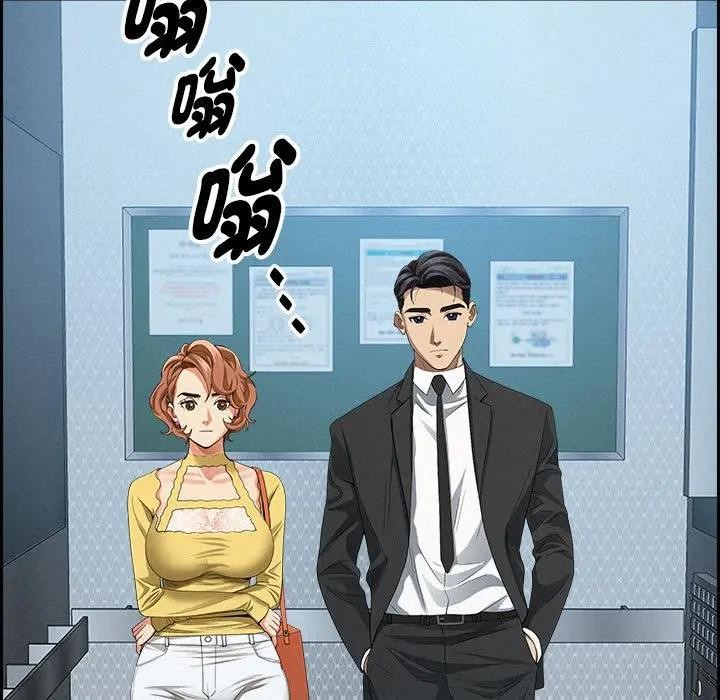 貴婦的專屬保鑣第6話