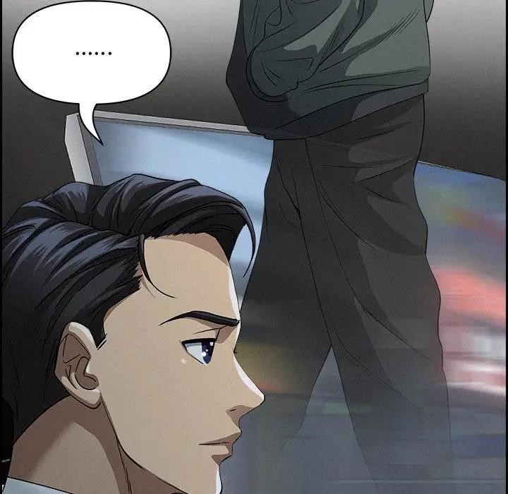 貴婦的專屬保鑣第6話