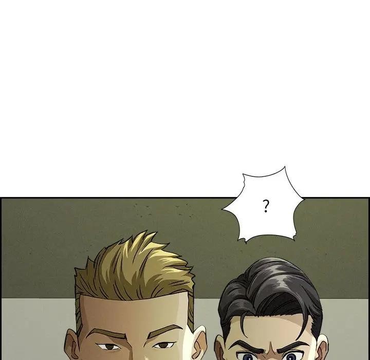 貴婦的專屬保鑣第6話