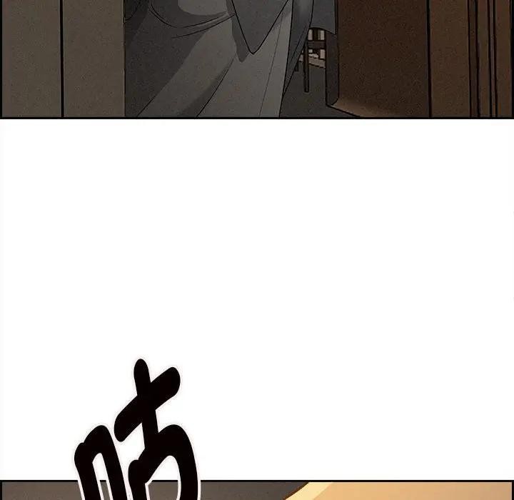 貴婦的專屬保鑣第6話