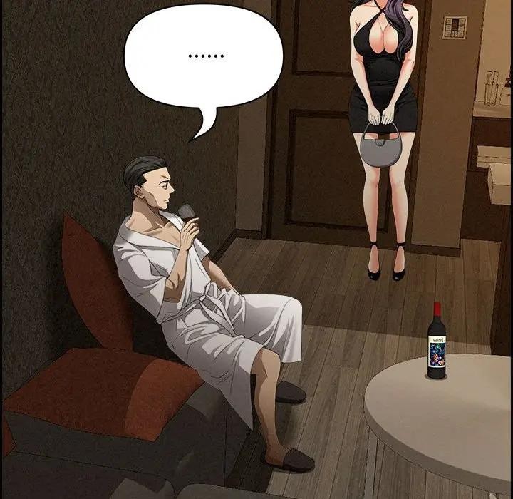 貴婦的專屬保鑣第6話