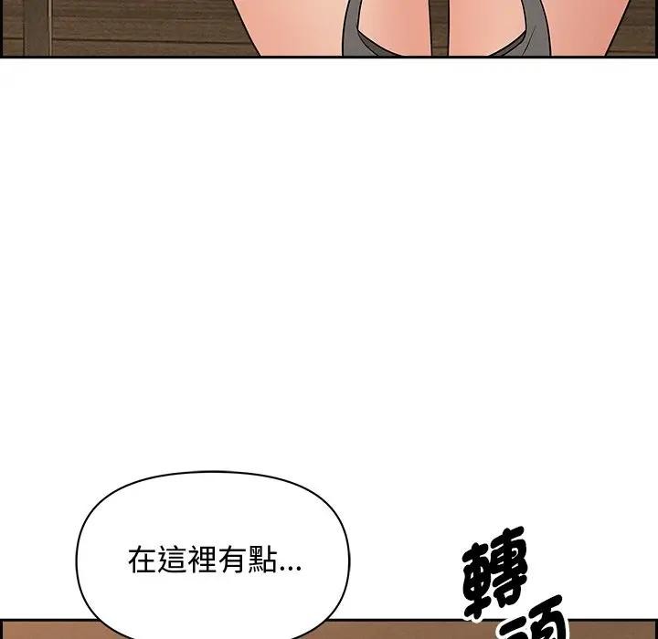貴婦的專屬保鑣第7話