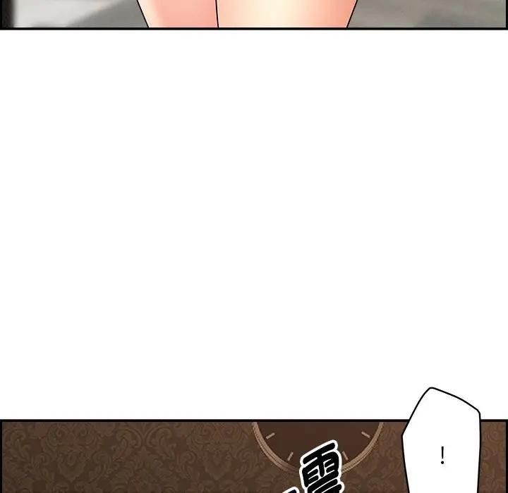 貴婦的專屬保鑣第7話