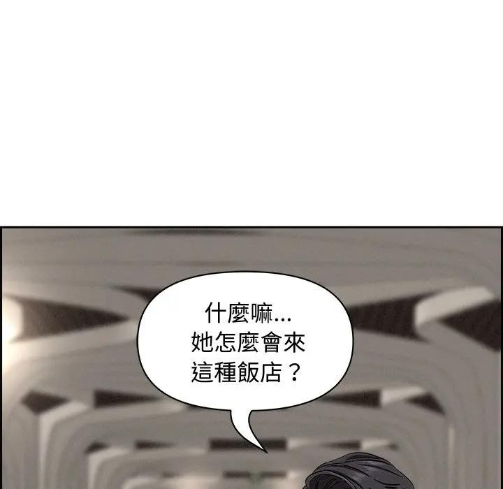 貴婦的專屬保鑣第7話