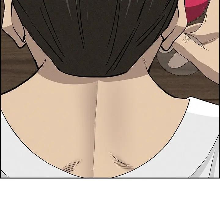 貴婦的專屬保鑣第7話