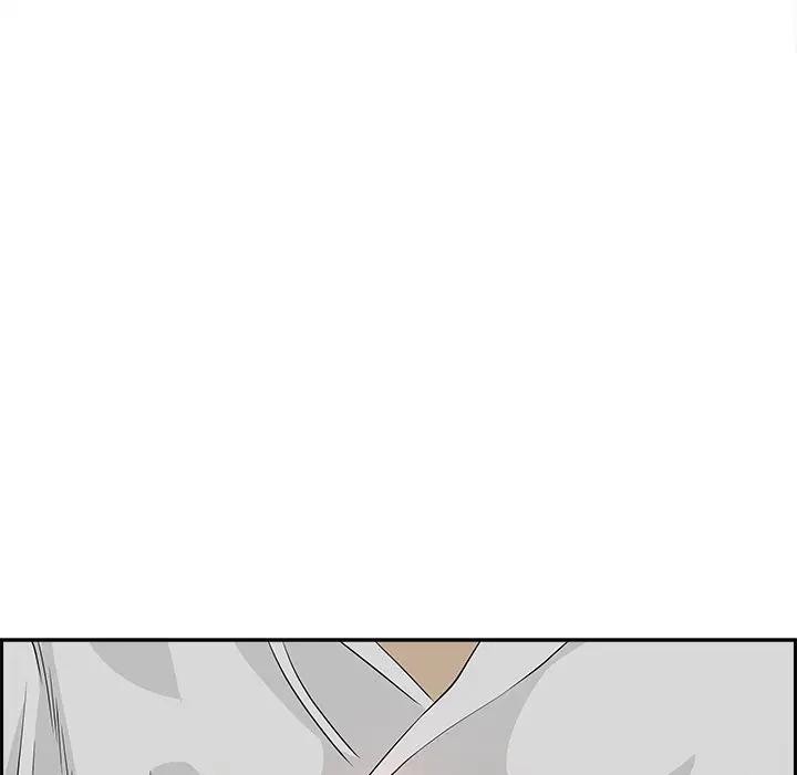 貴婦的專屬保鑣第7話