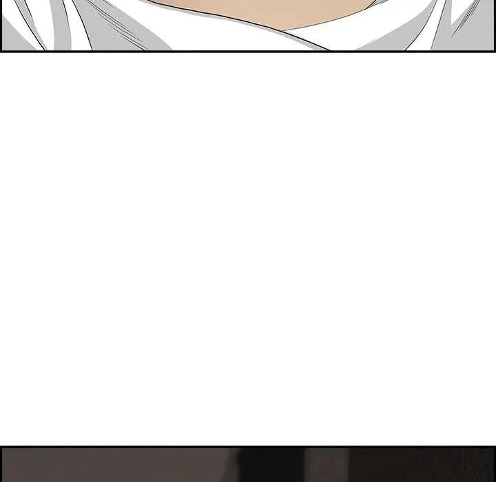 貴婦的專屬保鑣第7話