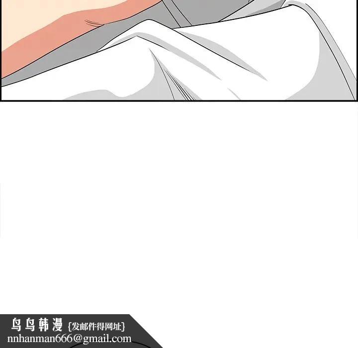 貴婦的專屬保鑣第7話