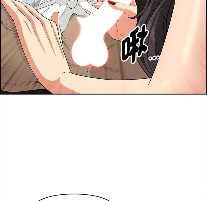 貴婦的專屬保鑣第7話