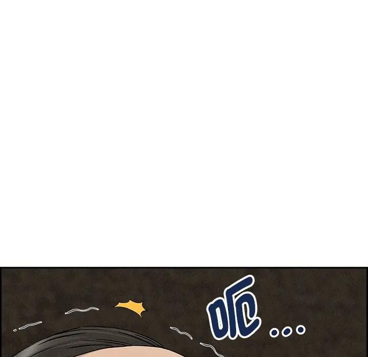 貴婦的專屬保鑣第7話