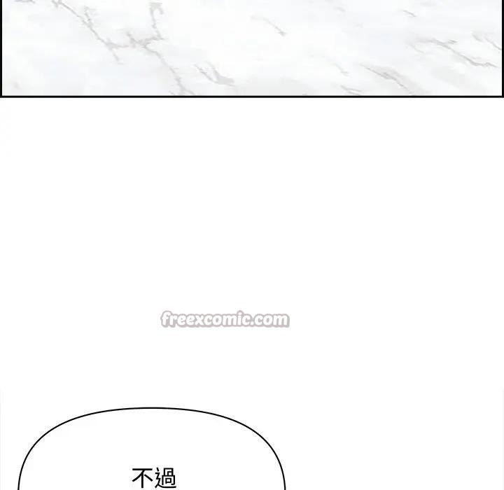 貴婦的專屬保鑣第7話