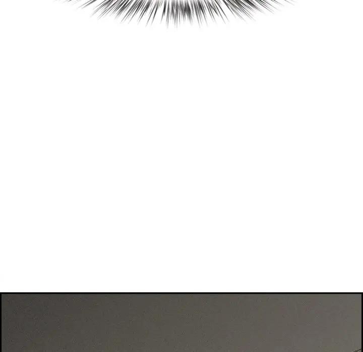 貴婦的專屬保鑣第7話