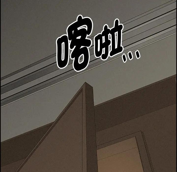 貴婦的專屬保鑣第7話