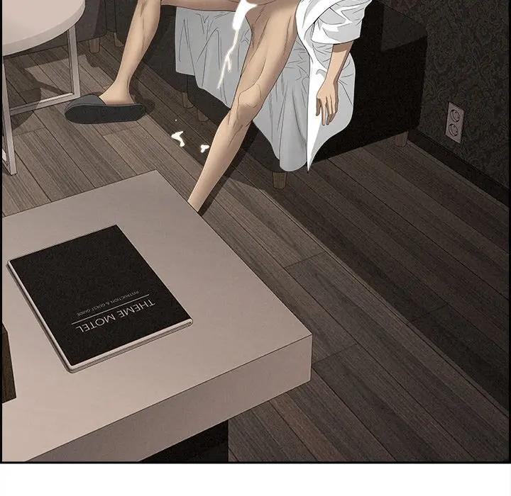 貴婦的專屬保鑣第7話