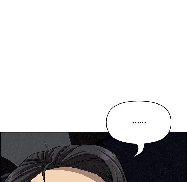 貴婦的專屬保鑣第7話