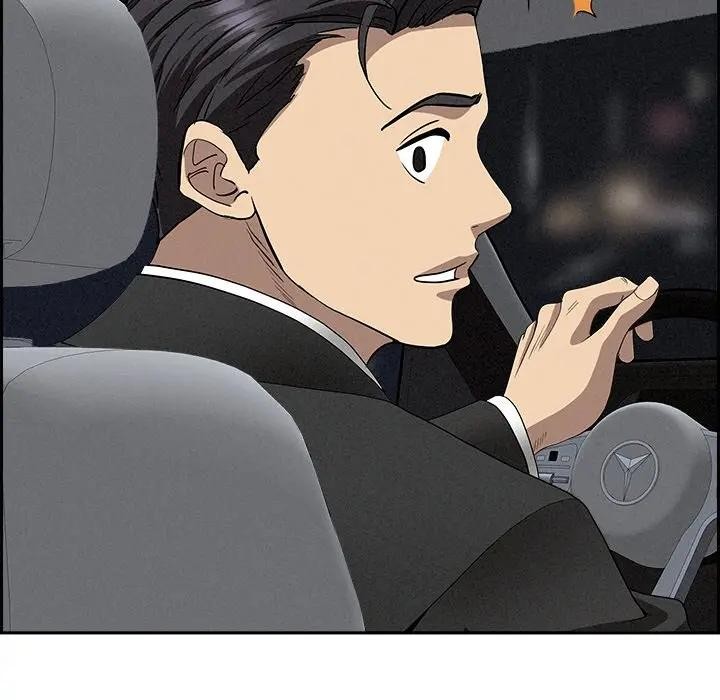 貴婦的專屬保鑣第7話