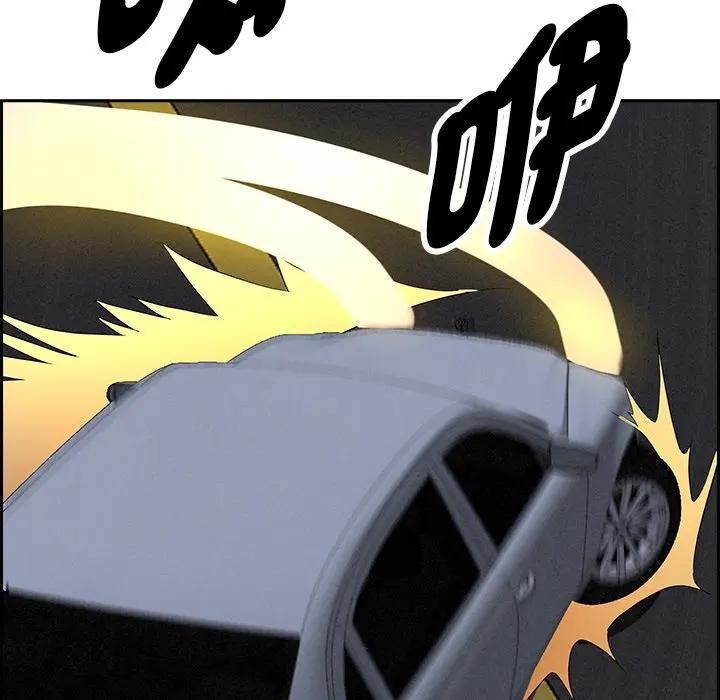 貴婦的專屬保鑣第7話