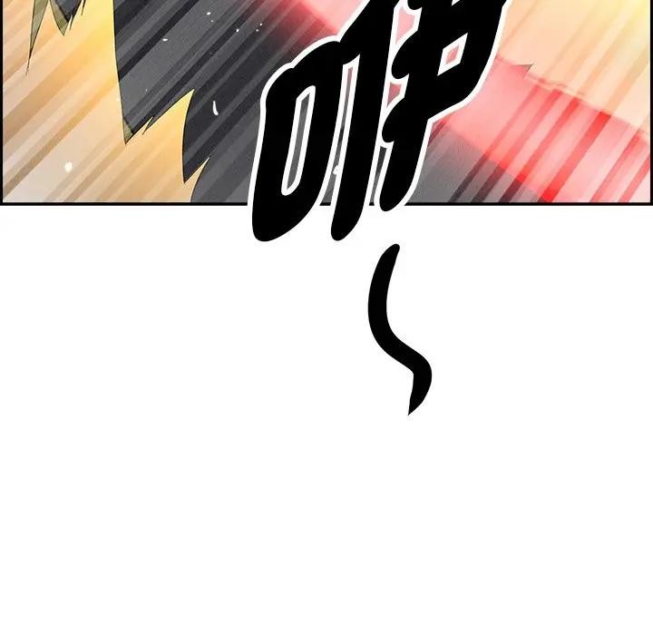 貴婦的專屬保鑣第7話