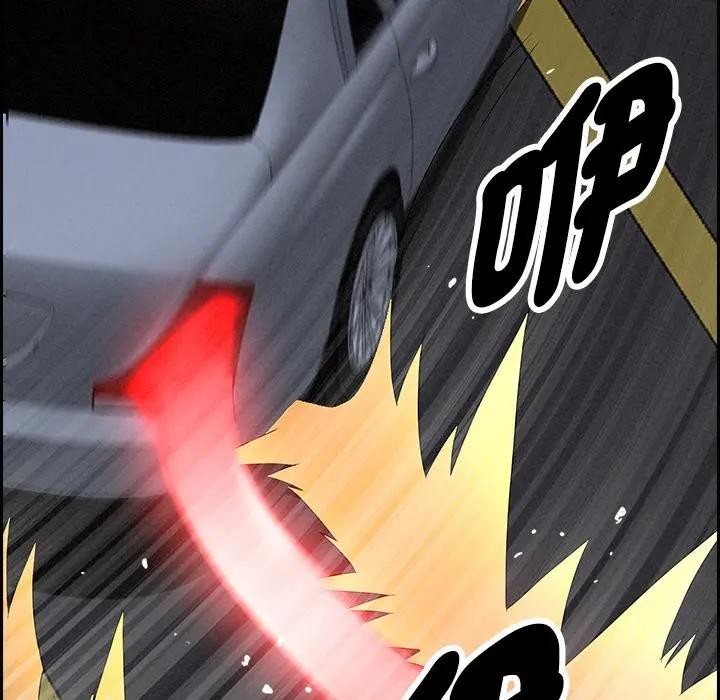 貴婦的專屬保鑣第7話