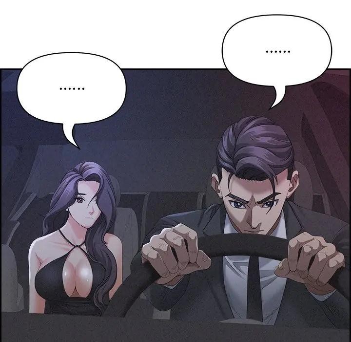 貴婦的專屬保鑣第8話