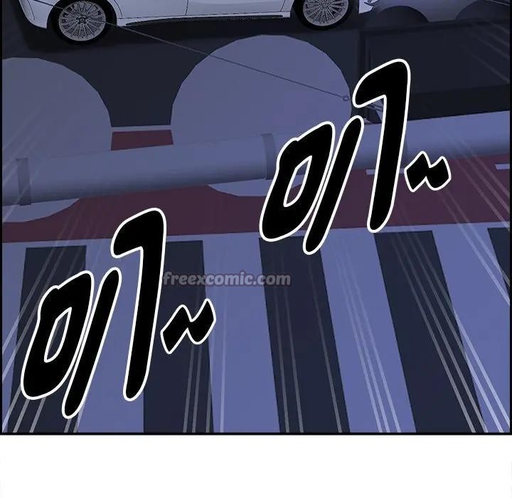 貴婦的專屬保鑣第8話