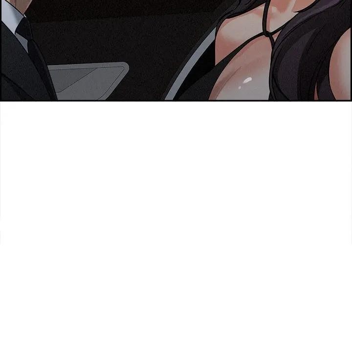 貴婦的專屬保鑣第8話