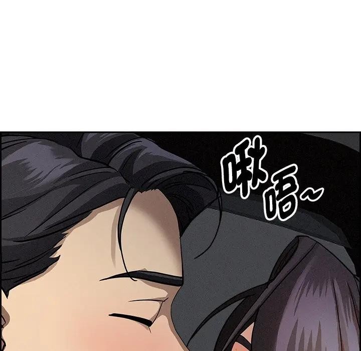 貴婦的專屬保鑣第8話