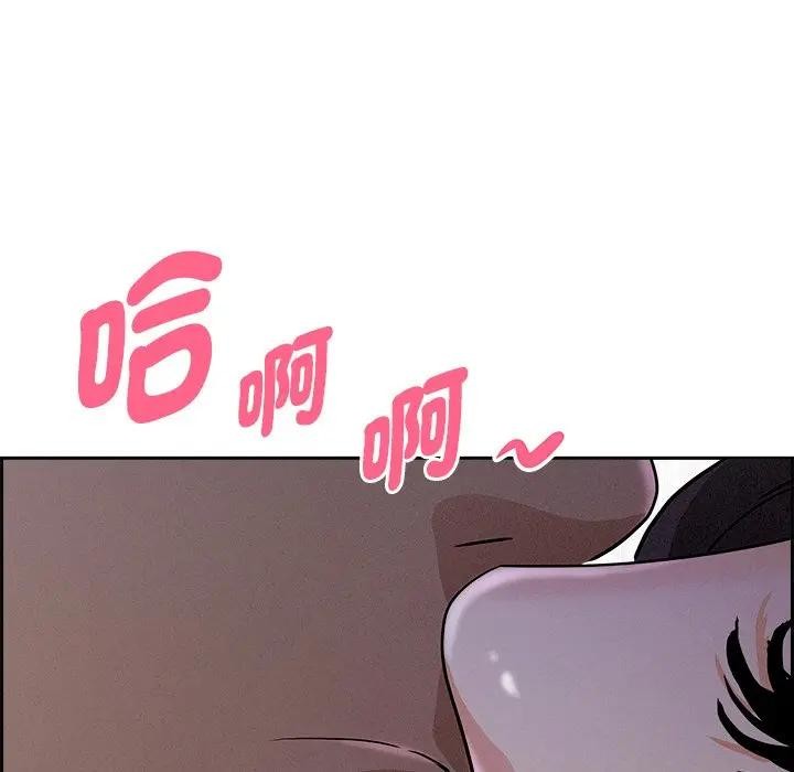 貴婦的專屬保鑣第8話