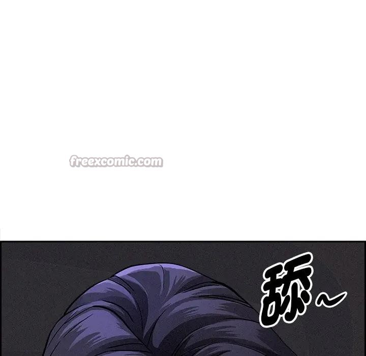 貴婦的專屬保鑣第8話