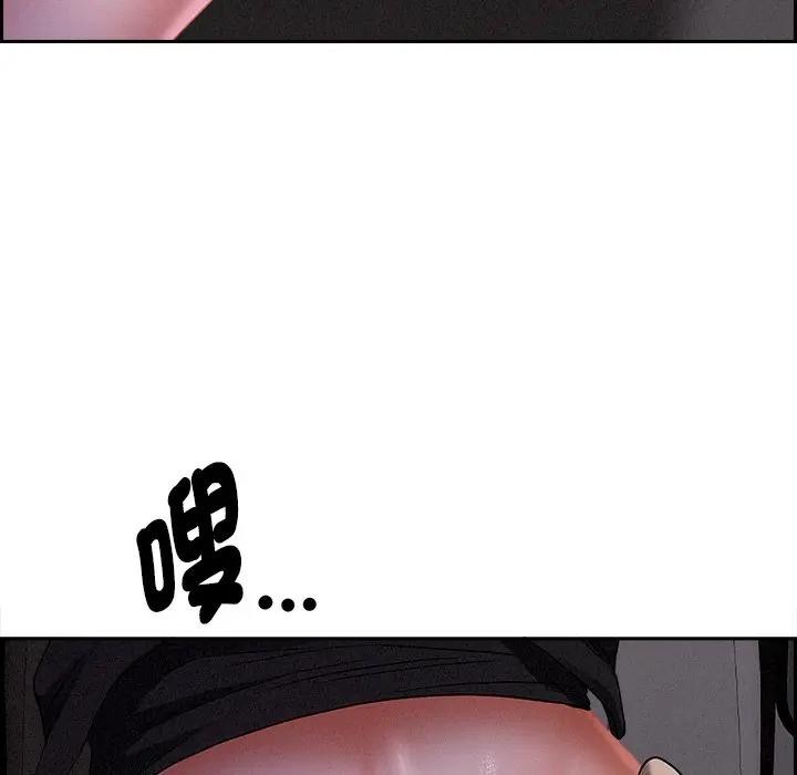 貴婦的專屬保鑣第8話