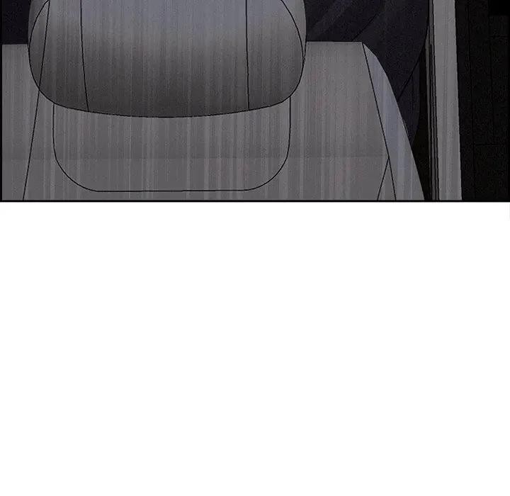 貴婦的專屬保鑣第8話