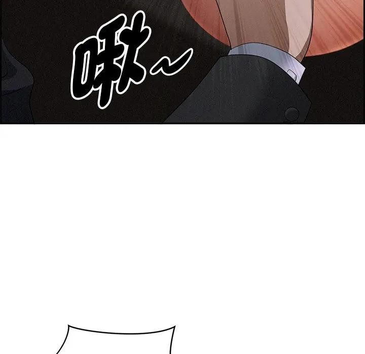 貴婦的專屬保鑣第8話