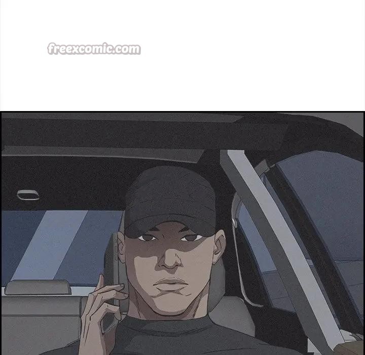 貴婦的專屬保鑣第8話