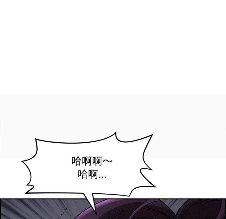 貴婦的專屬保鑣第9話