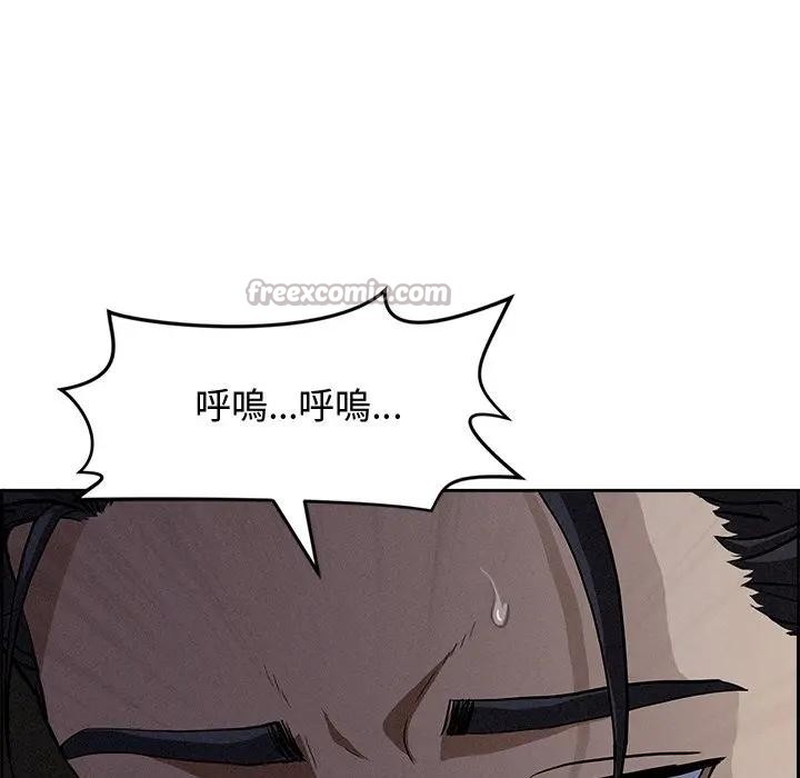 貴婦的專屬保鑣第9話