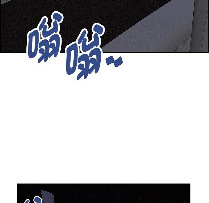 貴婦的專屬保鑣第9話