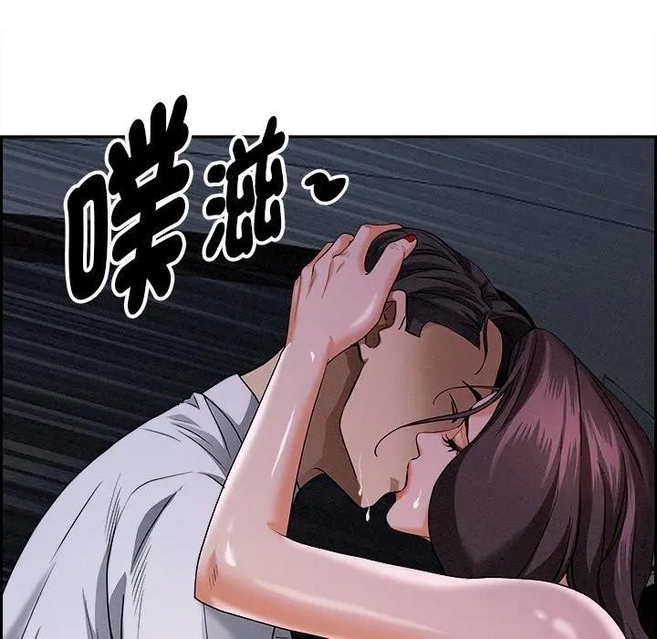 貴婦的專屬保鑣第9話