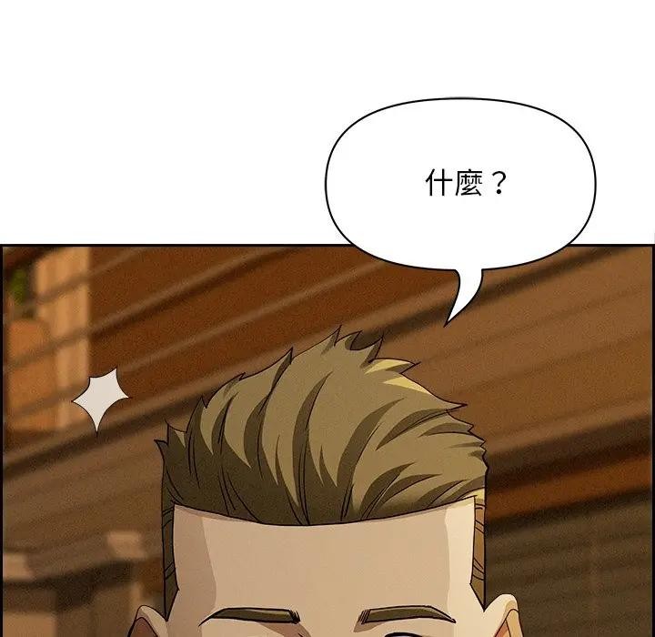 貴婦的專屬保鑣第9話