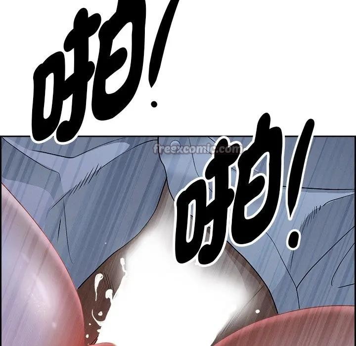 貴婦的專屬保鑣第9話