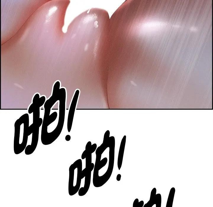 貴婦的專屬保鑣第9話