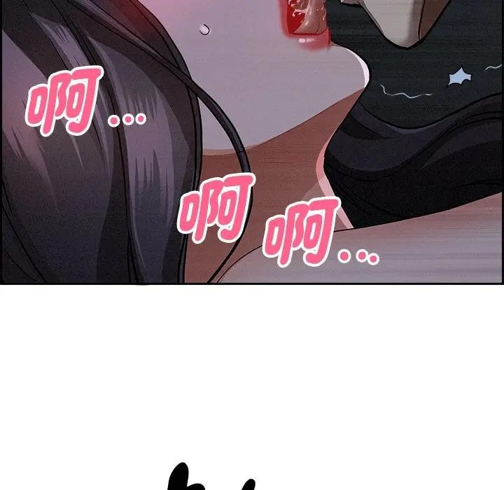 貴婦的專屬保鑣第9話