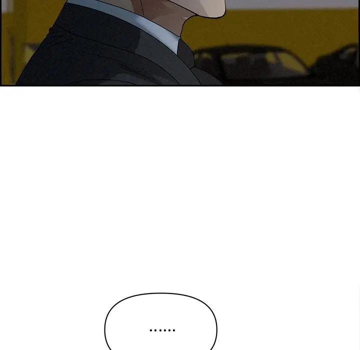 貴婦的專屬保鑣第9話