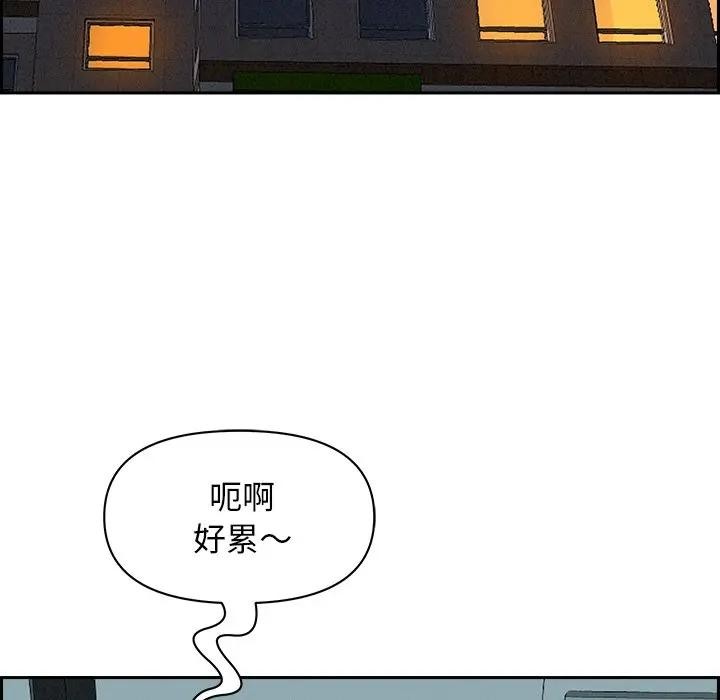 貴婦的專屬保鑣第9話
