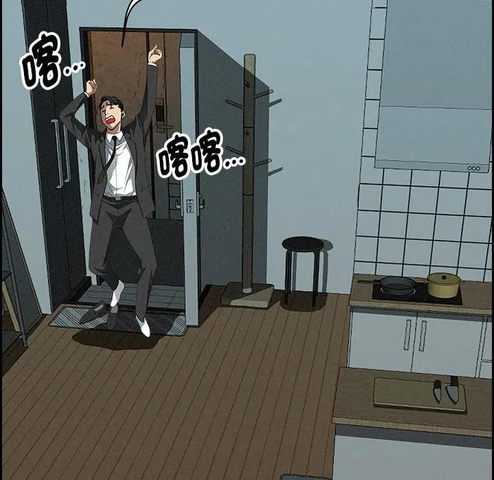 貴婦的專屬保鑣第9話