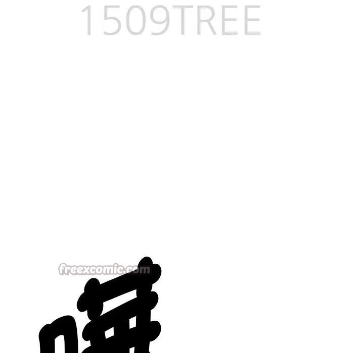 貴婦的專屬保鑣第10話