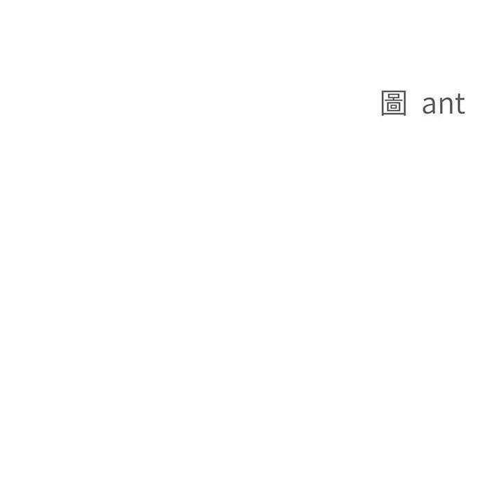 貴婦的專屬保鑣第10話